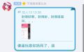 2025年6月19日 (四) 23:27版本的缩略图