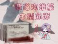 2026年2月26日 (四) 20:43版本的缩略图