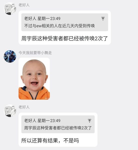 File:受害者周宇辰.jpg
