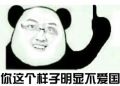 2026年2月26日 (四) 20:42版本的缩略图