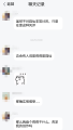 莉莉白群反应