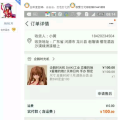 2026年2月26日 (四) 20:42版本的缩略图