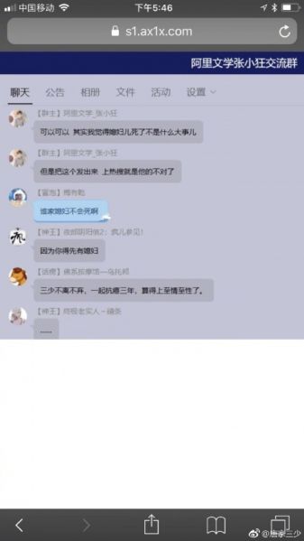 File:Cv1162702-4.jpeg
