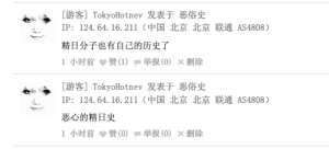 邓禹-评论送妈.png