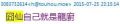 磁大师发言