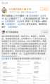 善雅小鬼星期六