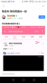恶俗外星人
