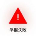 虚无