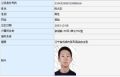 2026年3月19日 (四) 15:46版本的缩略图