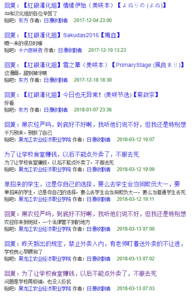 File:WYX5.PNG