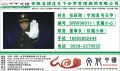 邪教名片
