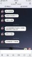对方马上道歉