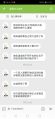 她妈妈懂什么