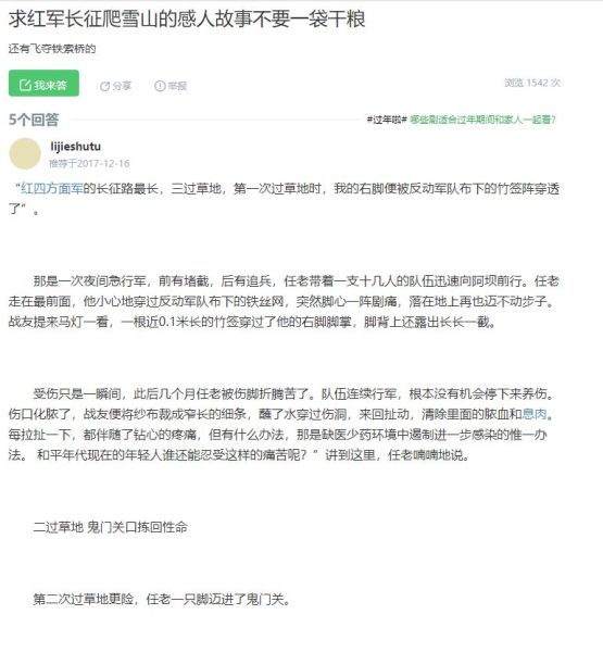 File:文件：李人药1.jpg