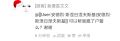 2026年6月16日 (二) 18:26版本的缩略图
