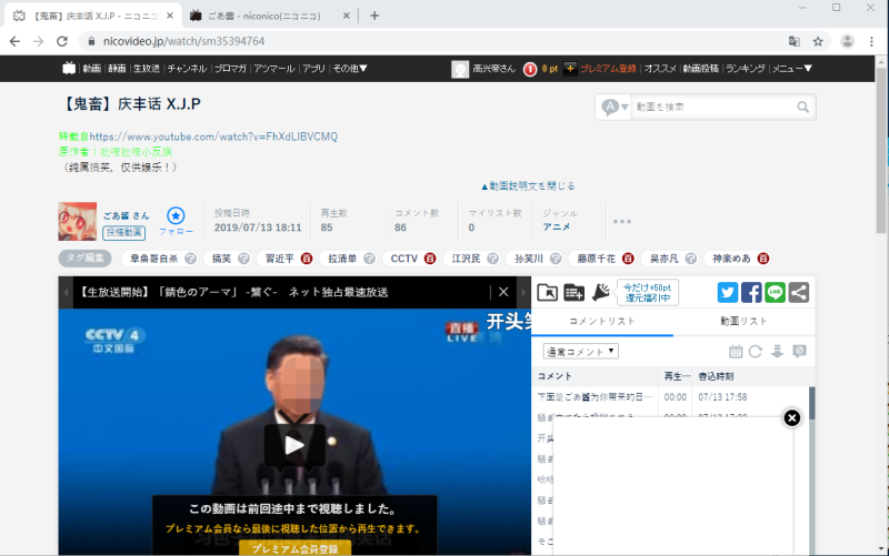 File:9992.png