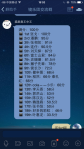 2rd和3th
