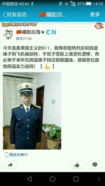 File:1561883713185.jpeg