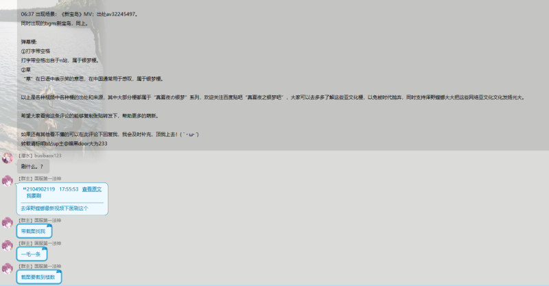 File:Fgq亚文化杀手.PNG