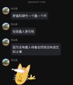 2025年11月27日 (四) 09:14版本的缩略图