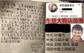 2026年3月26日 (四) 13:52版本的缩略图