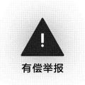 你心黑了（杰饼干）