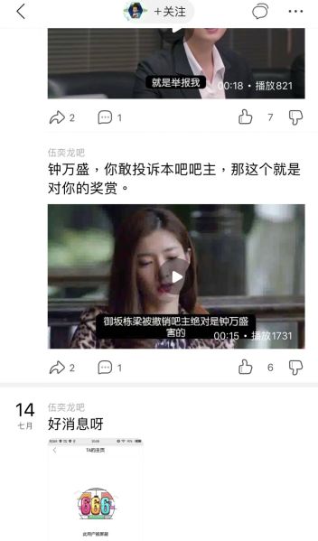 File:张宇翔的声援 (3).jpg