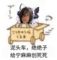 2025年10月31日 (五) 00:32版本的缩略图