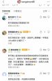 bd吧的陈述