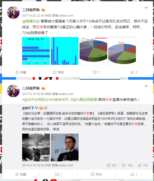 File:? ? ? ? 2.png