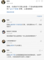 邪教洗脑