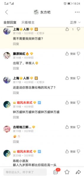 File:群嘲3.jpg