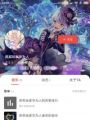 网易云音乐ID