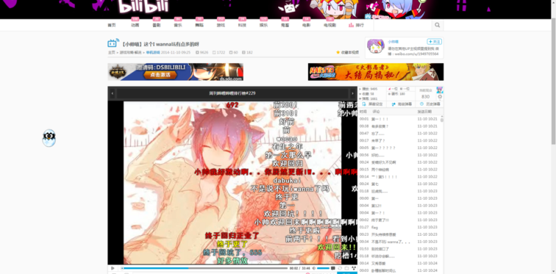 File:Sbd.png