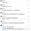 铁血硬汉