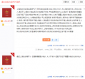 吕弘阳先生精沪现场