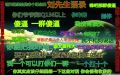 於 2025年9月4日 (四) 16:05 版本的縮圖