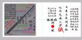 2025年8月1日 (五) 13:15版本的缩略图