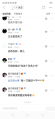瞎骂万能