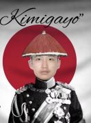 天皇李炳谦