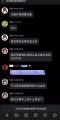 新月维基和李炳谦在多地的打手