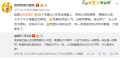 2026年6月16日 (二) 18:31版本的缩略图