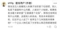 刘慈欣做什么都没有问题
