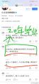 2026年2月26日 (四) 20:42版本的缩略图