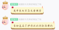 自爆2