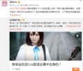 精虫上脑，再度钦点