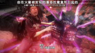 冰室幻德
