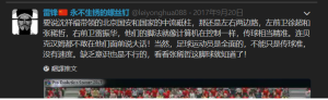 足球8.png