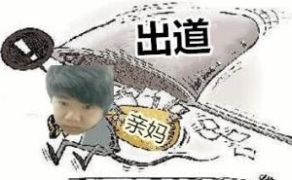 最高法