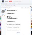 2025年12月16日 (二) 15:53版本的缩略图